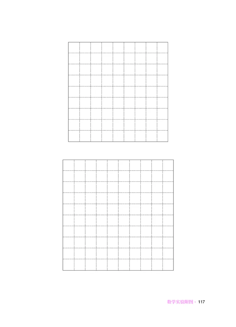 华师大9年级数学下册高清教材_4-教培资料-26年最新资料-同步更新_初中高中教资_03科三专项（进去保存报考的学科即可）_02科三专项（笔记真题思维导图教学设计版本二）