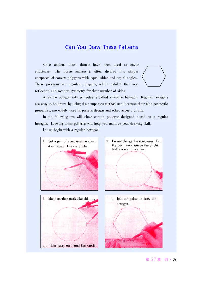 华师大9年级数学下册高清教材_4-教培资料-26年最新资料-同步更新_初中高中教资_03科三专项（进去保存报考的学科即可）_02科三专项（笔记真题思维导图教学设计版本二）
