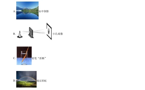 2018年辽宁省朝阳市中考物理试题（解析）_中考真题_4.物理中考真题2015-2024年_地区卷_辽宁物理_辽宁物理_朝阳物理15-22缺16