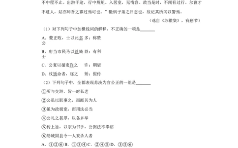 2012年高考语文试卷（江苏）（空白卷）_1.高考2025全国各省真题+答案_01.2008-2024全国高考真题（按省份分类）_10.江苏_2008-2024&middot;（江苏）语文高考真题