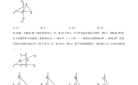 2017年辽宁省铁岭市中考数学试卷（原卷）_中考真题_2.数学中考真题2015-2024年_地区卷_辽宁省_辽宁铁岭数学13-23