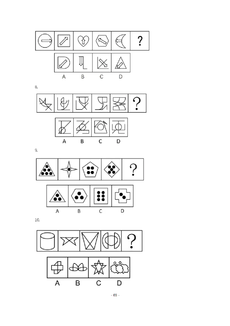 章晓铭判断推理秒杀36技公众号：叛逆小樱桃_2026考公资料_（28）上岸村合集（司马、章晓铭、王永恒、天晓、忠政、丁旭等）_2025合集_1章晓铭合集