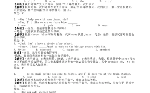 2019年内蒙古呼和浩特市中考英语真题及答案_中考真题_3.英语中考真题2015-2024年_地区卷_内蒙古_内蒙古呼和浩特英语14-21