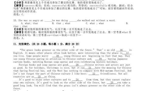 2019年内蒙古呼和浩特市中考英语真题及答案_中考真题_3.英语中考真题2015-2024年_地区卷_内蒙古_内蒙古呼和浩特英语14-21