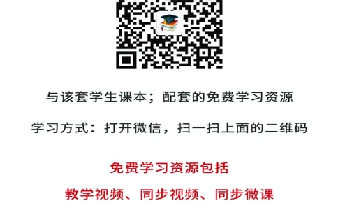 冀少版9年级音乐上册高清教材_4-教培资料-26年最新资料-同步更新_初中高中教资_03科三专项（进去保存报考的学科即可）_02科三专项（笔记真题思维导图教学设计版本二）