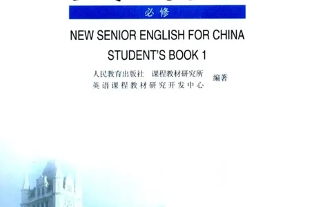 人教版高中英语必修1_4-教培资料-26年最新资料-同步更新_初中高中教资_03科三专项（进去保存报考的学科即可）_02科三专项（笔记真题思维导图教学设计版本二）