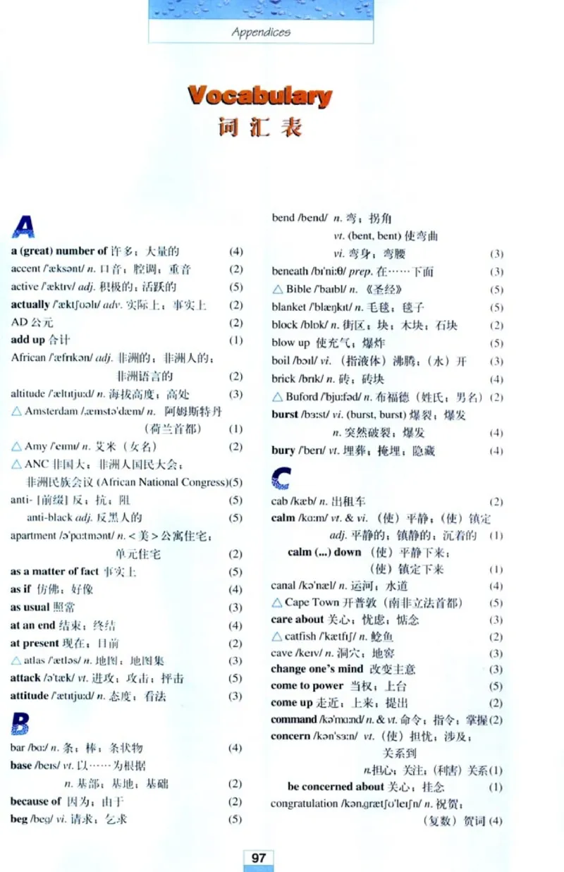 人教版高中英语必修1_4-教培资料-26年最新资料-同步更新_初中高中教资_03科三专项（进去保存报考的学科即可）_02科三专项（笔记真题思维导图教学设计版本二）