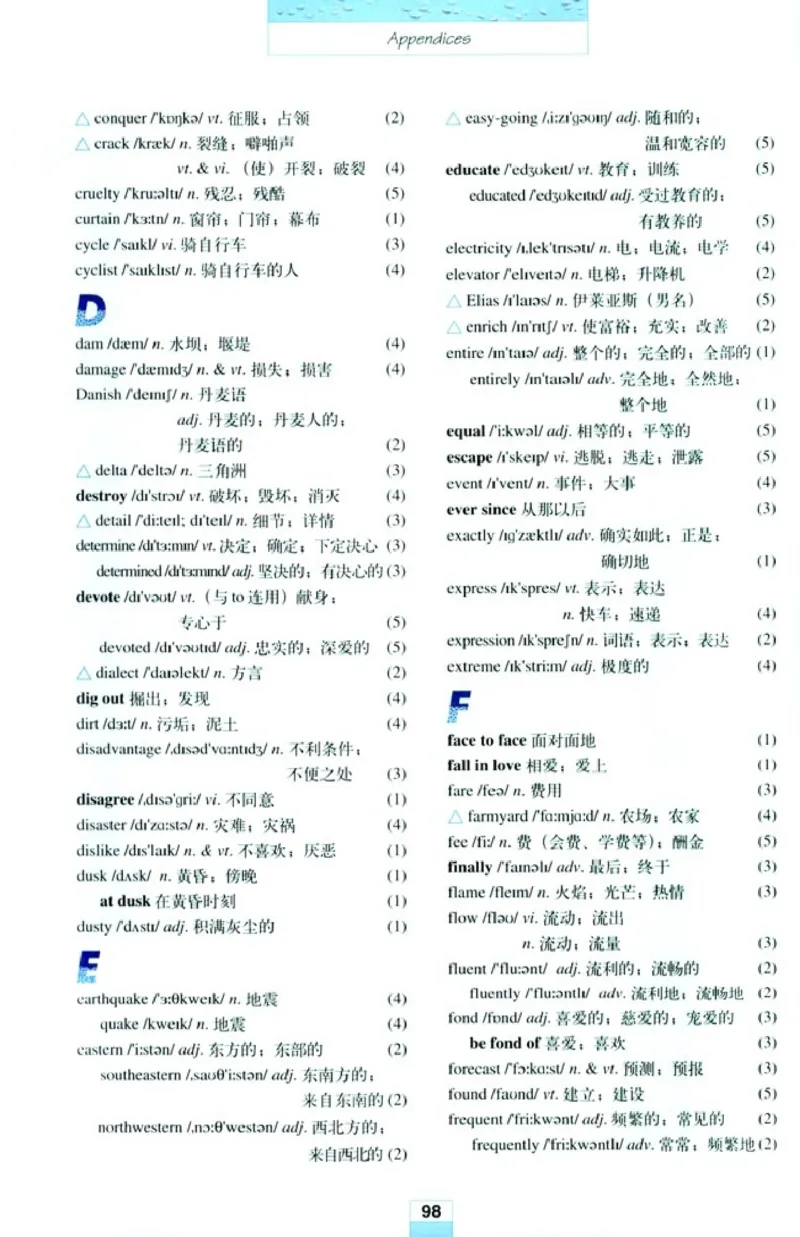 人教版高中英语必修1_4-教培资料-26年最新资料-同步更新_初中高中教资_03科三专项（进去保存报考的学科即可）_02科三专项（笔记真题思维导图教学设计版本二）