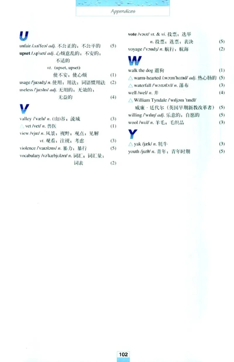 人教版高中英语必修1_4-教培资料-26年最新资料-同步更新_初中高中教资_03科三专项（进去保存报考的学科即可）_02科三专项（笔记真题思维导图教学设计版本二）