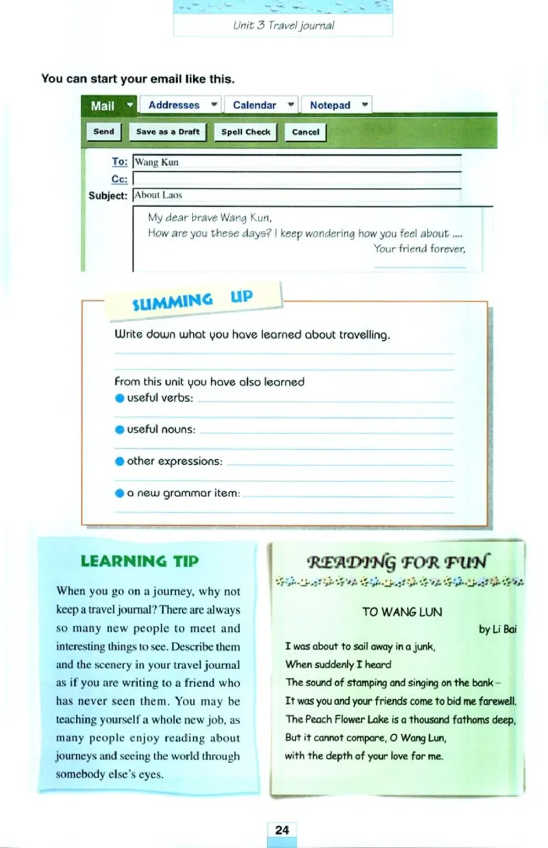人教版高中英语必修1_4-教培资料-26年最新资料-同步更新_初中高中教资_03科三专项（进去保存报考的学科即可）_02科三专项（笔记真题思维导图教学设计版本二）