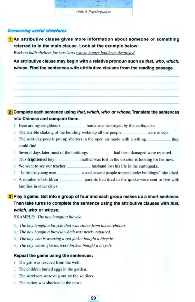 人教版高中英语必修1_4-教培资料-26年最新资料-同步更新_初中高中教资_03科三专项（进去保存报考的学科即可）_02科三专项（笔记真题思维导图教学设计版本二）