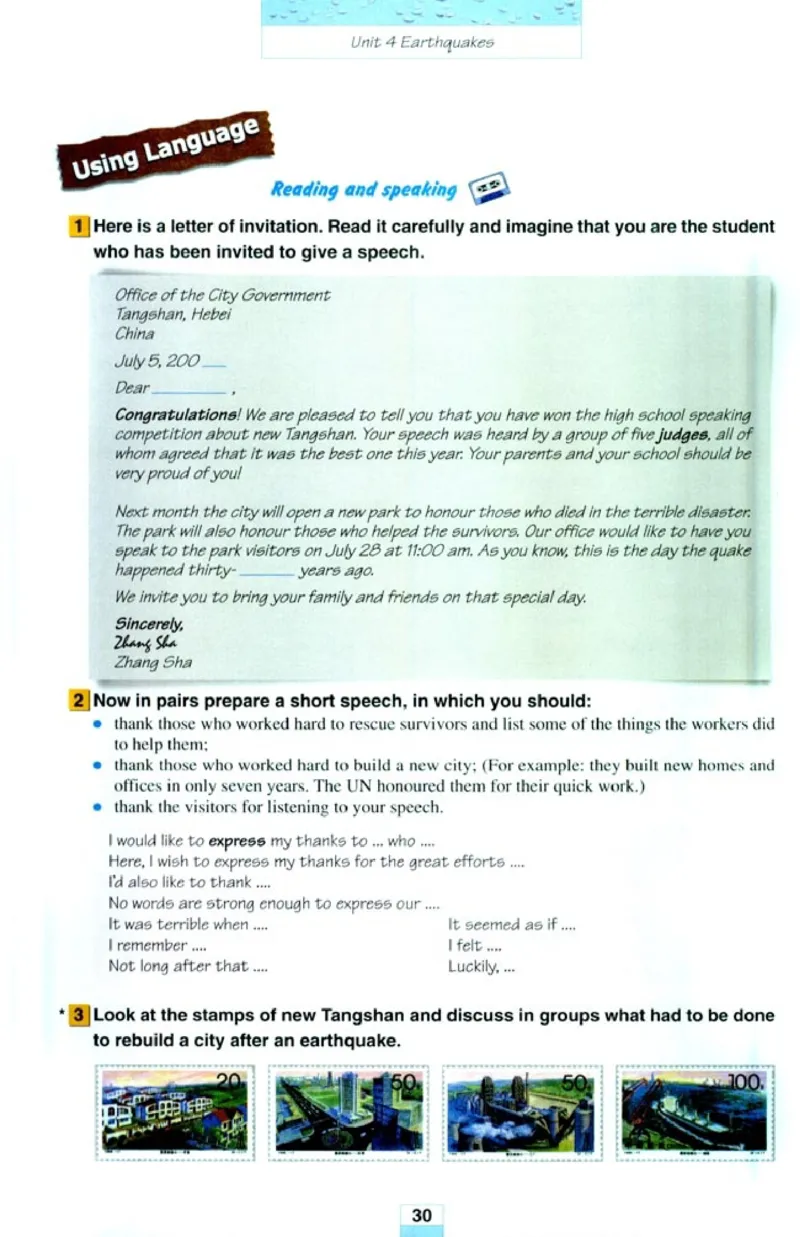 人教版高中英语必修1_4-教培资料-26年最新资料-同步更新_初中高中教资_03科三专项（进去保存报考的学科即可）_02科三专项（笔记真题思维导图教学设计版本二）