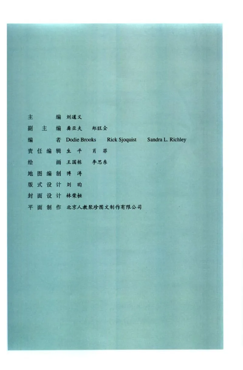 人教版高中英语必修1_4-教培资料-26年最新资料-同步更新_初中高中教资_03科三专项（进去保存报考的学科即可）_02科三专项（笔记真题思维导图教学设计版本二）