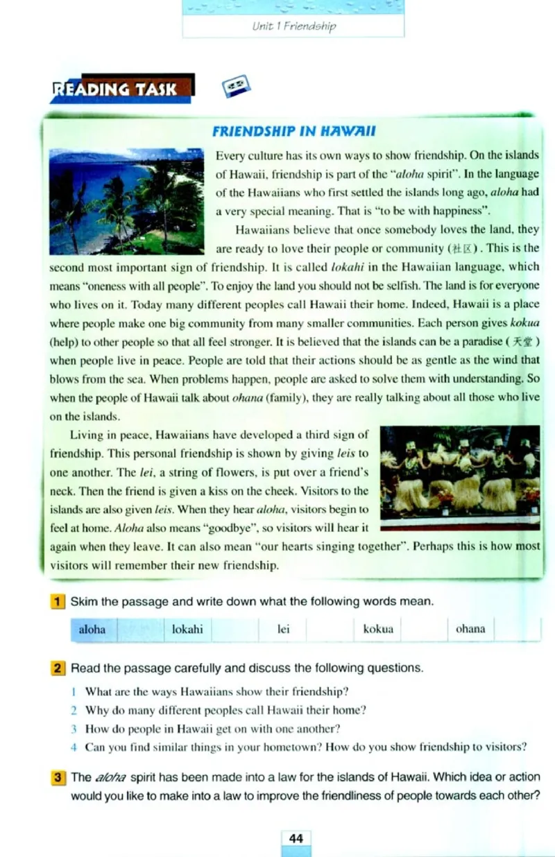 人教版高中英语必修1_4-教培资料-26年最新资料-同步更新_初中高中教资_03科三专项（进去保存报考的学科即可）_02科三专项（笔记真题思维导图教学设计版本二）