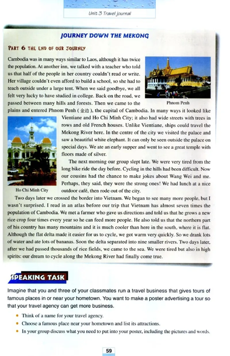 人教版高中英语必修1_4-教培资料-26年最新资料-同步更新_初中高中教资_03科三专项（进去保存报考的学科即可）_02科三专项（笔记真题思维导图教学设计版本二）