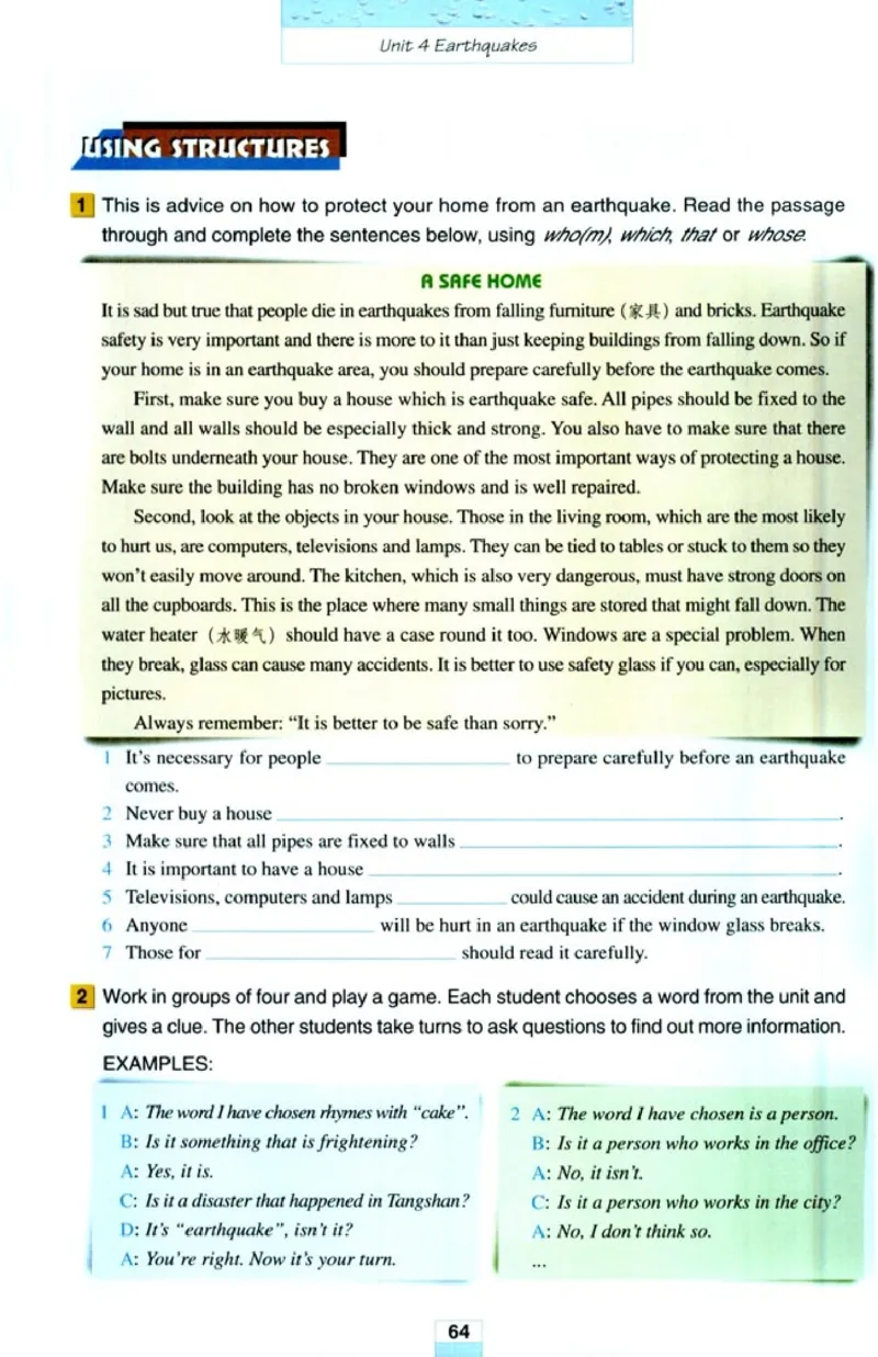 人教版高中英语必修1_4-教培资料-26年最新资料-同步更新_初中高中教资_03科三专项（进去保存报考的学科即可）_02科三专项（笔记真题思维导图教学设计版本二）