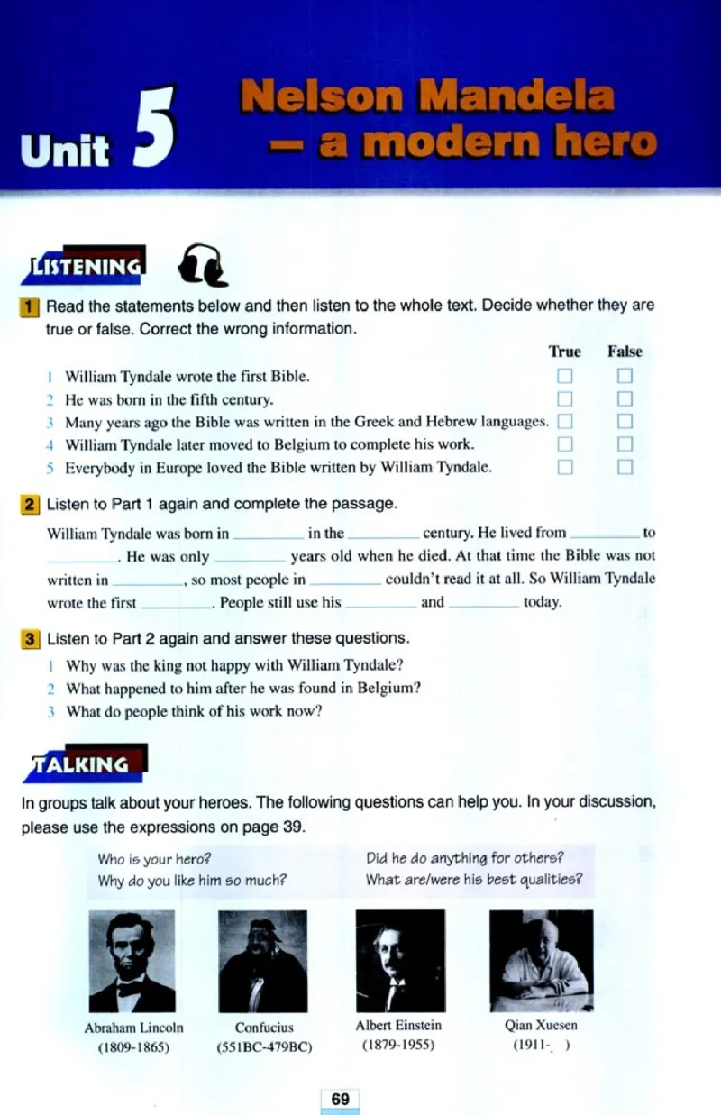 人教版高中英语必修1_4-教培资料-26年最新资料-同步更新_初中高中教资_03科三专项（进去保存报考的学科即可）_02科三专项（笔记真题思维导图教学设计版本二）