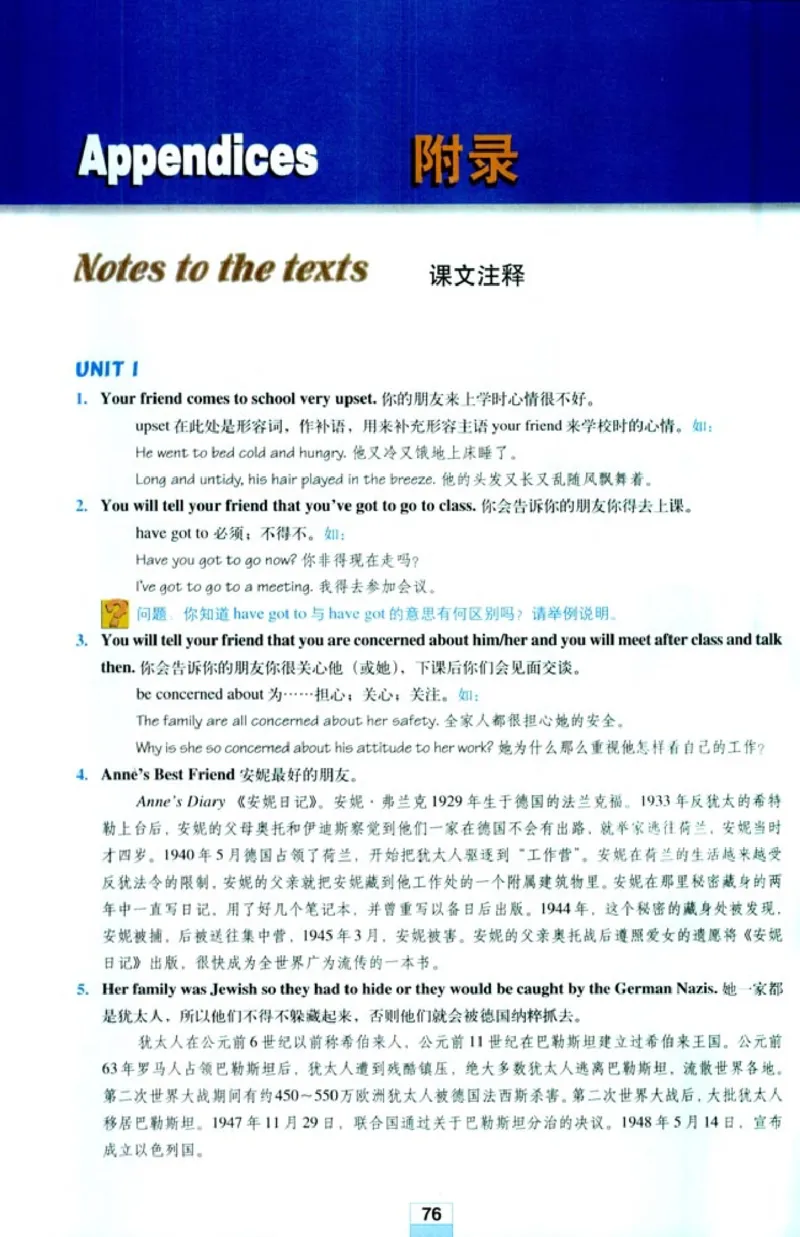 人教版高中英语必修1_4-教培资料-26年最新资料-同步更新_初中高中教资_03科三专项（进去保存报考的学科即可）_02科三专项（笔记真题思维导图教学设计版本二）