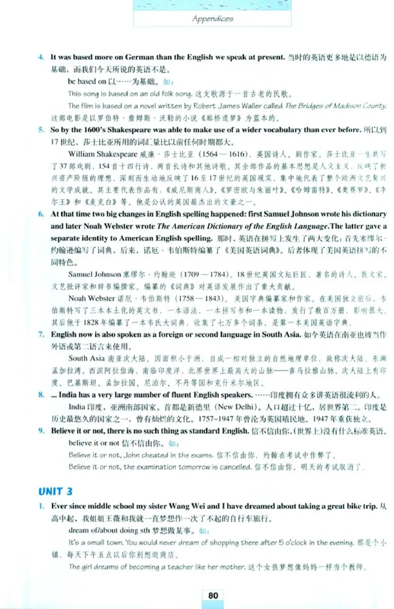 人教版高中英语必修1_4-教培资料-26年最新资料-同步更新_初中高中教资_03科三专项（进去保存报考的学科即可）_02科三专项（笔记真题思维导图教学设计版本二）