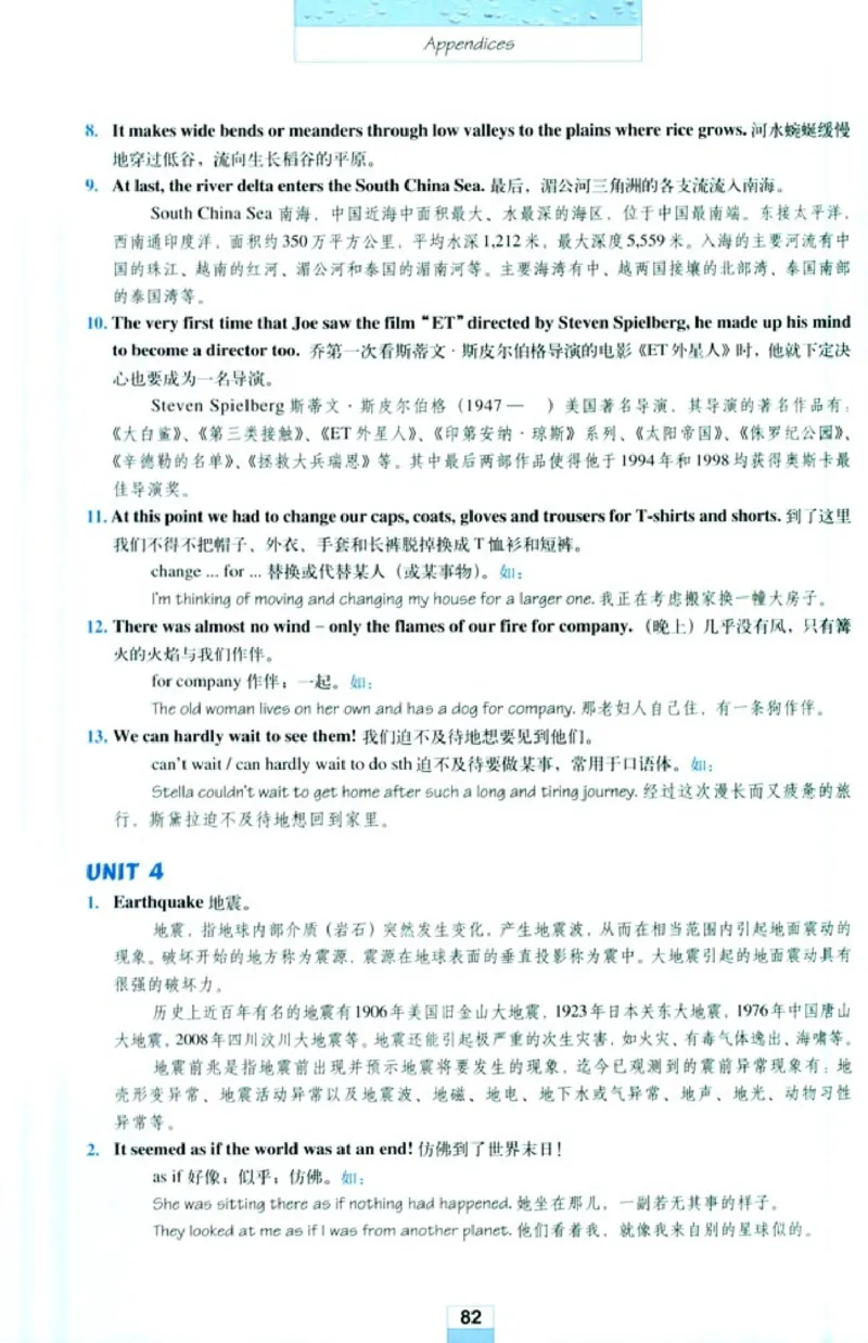 人教版高中英语必修1_4-教培资料-26年最新资料-同步更新_初中高中教资_03科三专项（进去保存报考的学科即可）_02科三专项（笔记真题思维导图教学设计版本二）