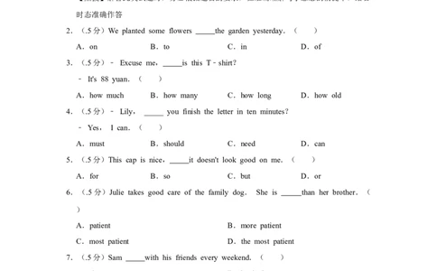 2019年北京市中考英语试题（原卷版）_中考真题_3.英语中考真题2015-2024年_地区卷_北京中考英语07-22