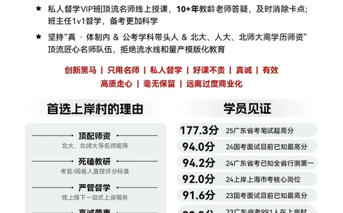 第十三节：混合增长率课后练习题_2026考公资料_（28）上岸村合集（司马、章晓铭、王永恒、天晓、忠政、丁旭等）_2026年上岸村国省考行测申论一卡通_课后练习题_01.资料分析