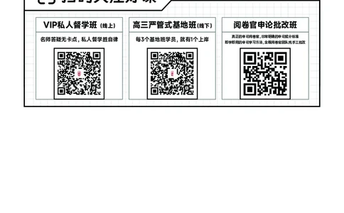 第十三节：混合增长率课后练习题_2026考公资料_（28）上岸村合集（司马、章晓铭、王永恒、天晓、忠政、丁旭等）_2026年上岸村国省考行测申论一卡通_课后练习题_01.资料分析