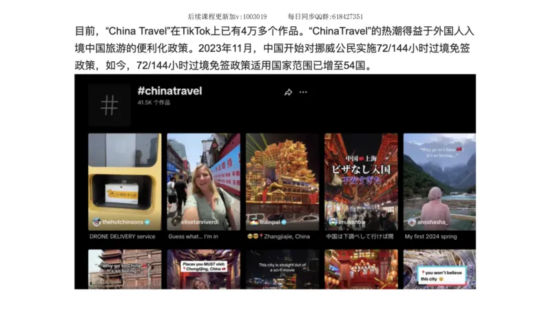 25.25腿姐强化新思想1_2026考公资料_（49）政治理论合集_政治理论合集_2025考研政治_02.腿姐_02.强化课程_00.课件