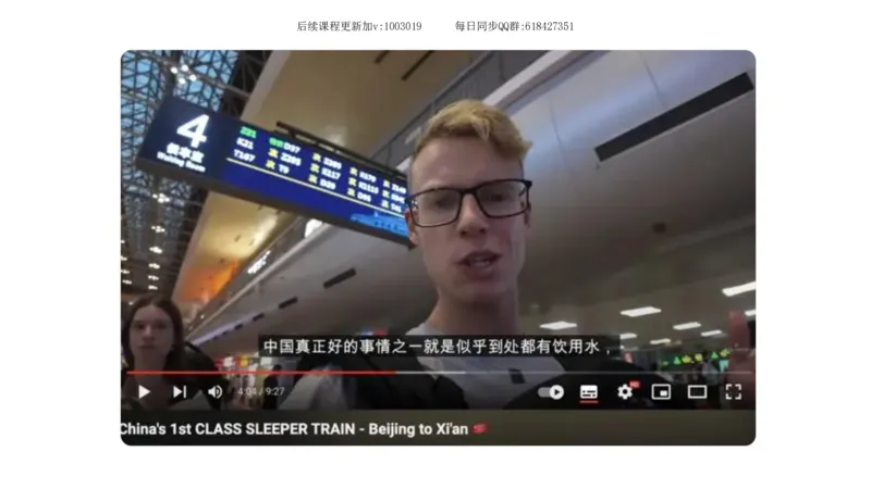 25.25腿姐强化新思想1_2026考公资料_（49）政治理论合集_政治理论合集_2025考研政治_02.腿姐_02.强化课程_00.课件