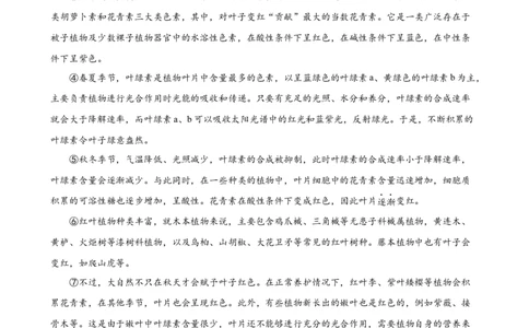 专题25说明文阅读（测试）（全国通用）（原卷版）_120中考语文全套复习_中考语文复习总复习_二轮复习资料_完2024年中考语文二轮复习课件+讲义+练习（全国通用）_模块四说明文阅读