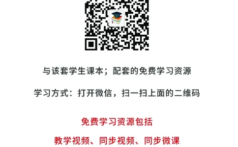 人教版9年级语文下册高清教材_4-教培资料-26年最新资料-同步更新_初中高中教资_03科三专项（进去保存报考的学科即可）_02科三专项（笔记真题思维导图教学设计版本二）