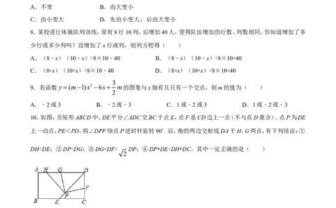 2017年辽宁省朝阳市中考数学试卷（空白卷）_中考真题_2.数学中考真题2015-2024年_地区卷_辽宁省_辽宁数学_辽宁数学_朝阳数学14-22