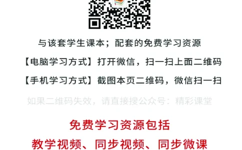 人美版美术选修4高清教材_4-教培资料-26年最新资料-同步更新_初中高中教资_03科三专项（进去保存报考的学科即可）_02科三专项（笔记真题思维导图教学设计版本二）