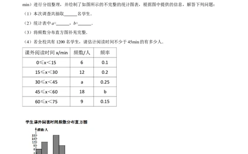 2017年辽宁省鞍山市中考数学试题（空白卷）_中考真题_2.数学中考真题2015-2024年_地区卷_辽宁省_辽宁数学_辽宁数学_鞍山数学11-22