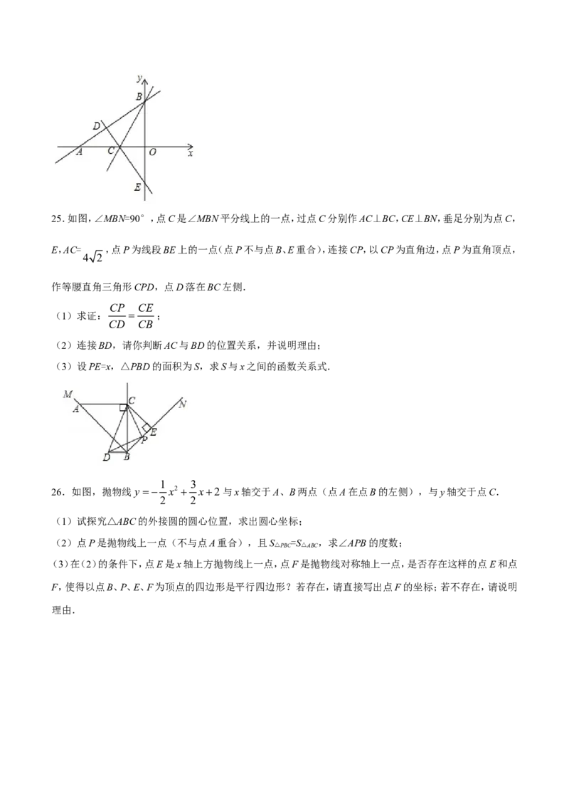 2017年辽宁省鞍山市中考数学试题（空白卷）_中考真题_2.数学中考真题2015-2024年_地区卷_辽宁省_辽宁数学_辽宁数学_鞍山数学11-22