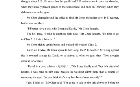 2019年威海中考英语试题及答案_中考真题_3.英语中考真题2015-2024年_地区卷_山东省_山东威海英语10-21