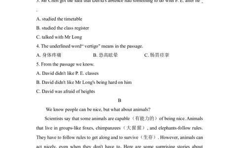 2019年威海中考英语试题及答案_中考真题_3.英语中考真题2015-2024年_地区卷_山东省_山东威海英语10-21