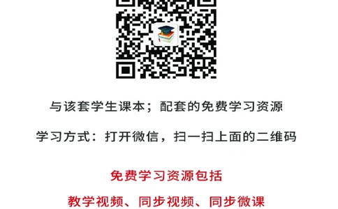 华东师大8年级体育全一册高清教材_4-教培资料-26年最新资料-同步更新_初中高中教资_03科三专项（进去保存报考的学科即可）_02科三专项（笔记真题思维导图教学设计版本二）