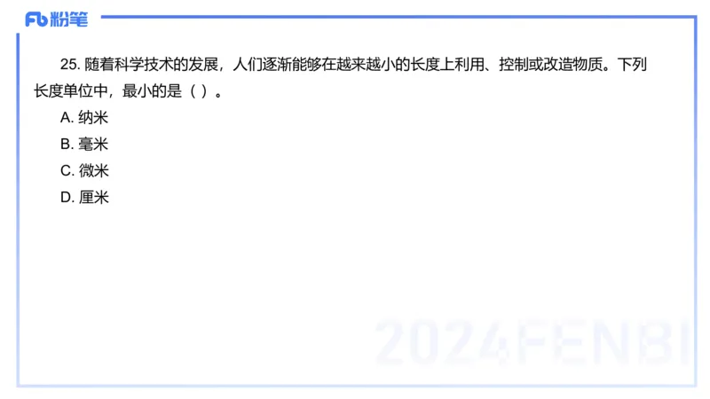 历年珍题1-2023下（小学）-包展羽_4-教培资料-26年最新资料-同步更新_小学教资_022025上FB小学系统班_0125上-综合素质_4.历年珍题_讲义