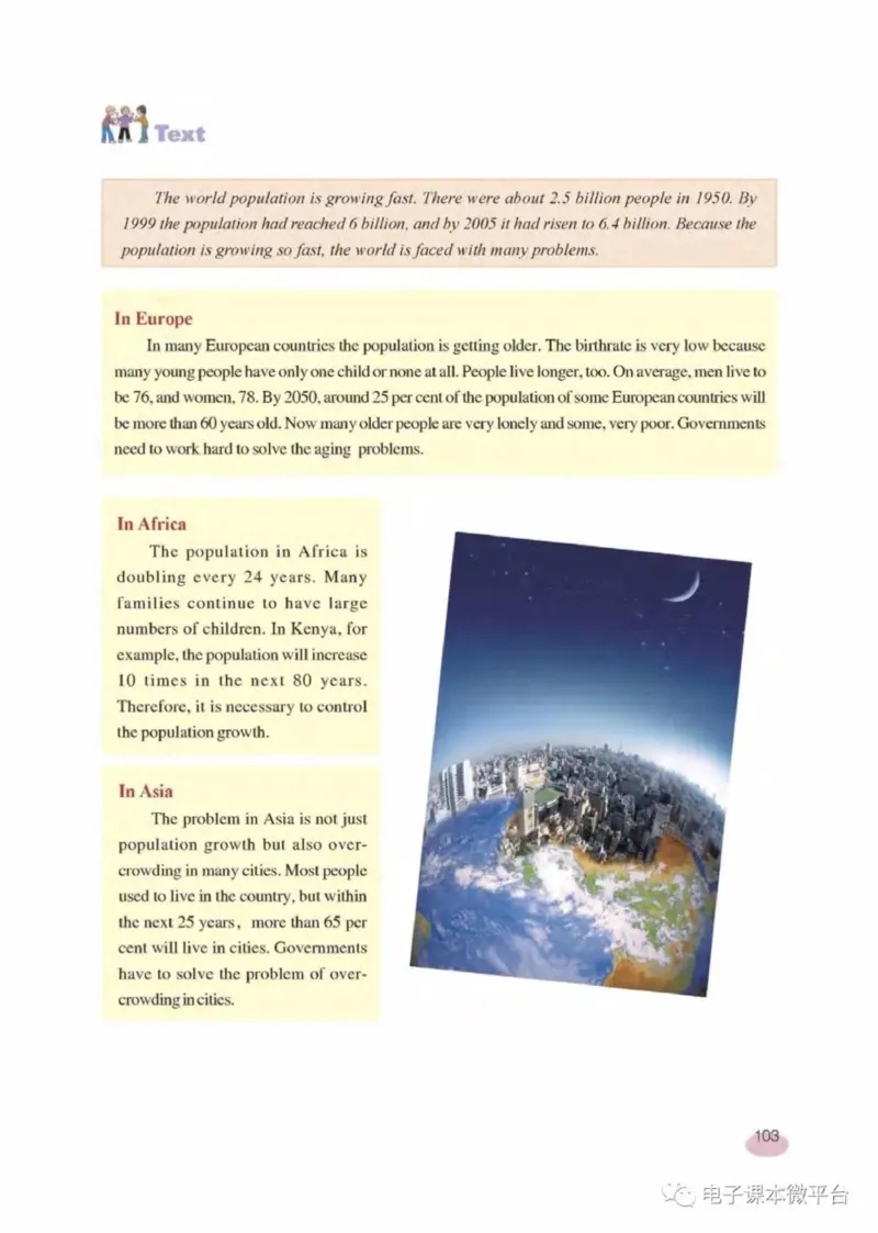 八年级下册英语上海新世纪版电子课本_4-教培资料-26年最新资料-同步更新_初中高中教资_03科三专项（进去保存报考的学科即可）_02科三专项（笔记真题思维导图教学设计版本二）