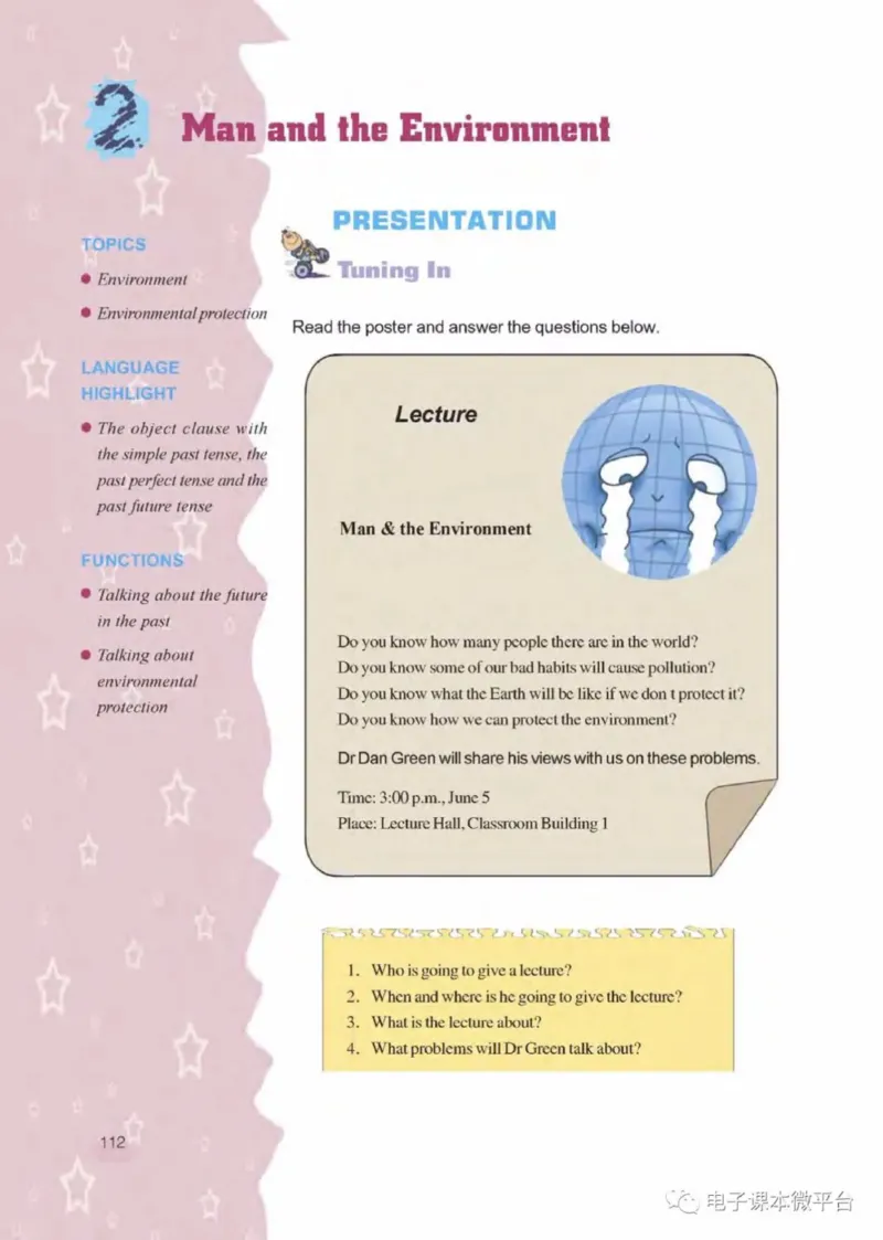 八年级下册英语上海新世纪版电子课本_4-教培资料-26年最新资料-同步更新_初中高中教资_03科三专项（进去保存报考的学科即可）_02科三专项（笔记真题思维导图教学设计版本二）