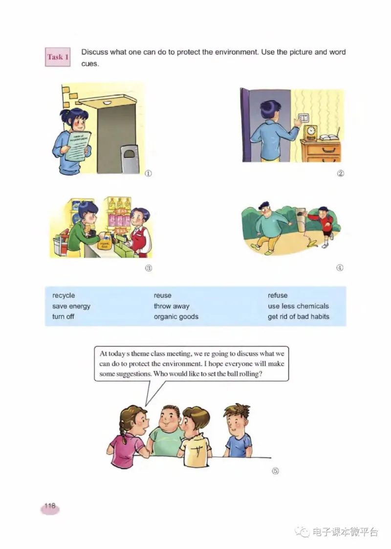 八年级下册英语上海新世纪版电子课本_4-教培资料-26年最新资料-同步更新_初中高中教资_03科三专项（进去保存报考的学科即可）_02科三专项（笔记真题思维导图教学设计版本二）