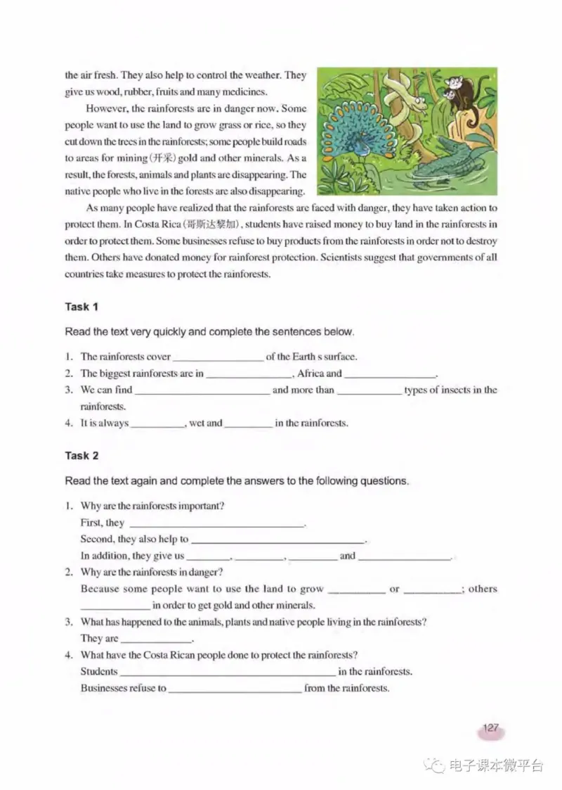 八年级下册英语上海新世纪版电子课本_4-教培资料-26年最新资料-同步更新_初中高中教资_03科三专项（进去保存报考的学科即可）_02科三专项（笔记真题思维导图教学设计版本二）