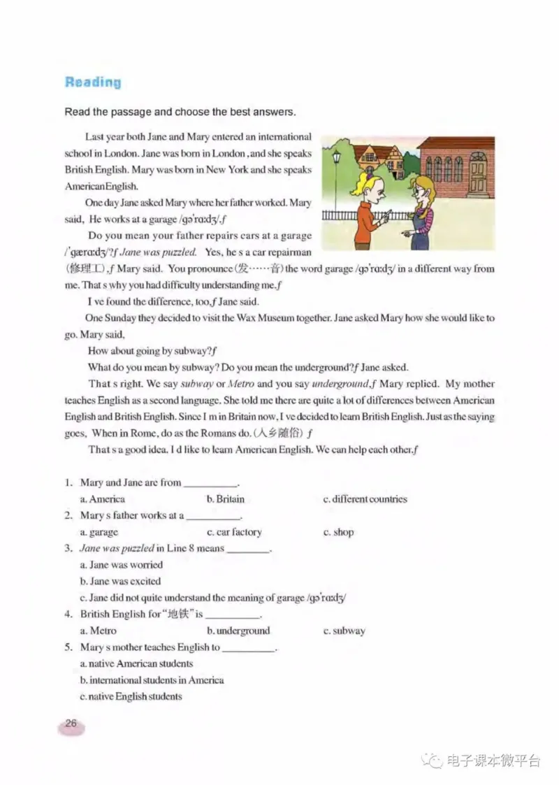 八年级下册英语上海新世纪版电子课本_4-教培资料-26年最新资料-同步更新_初中高中教资_03科三专项（进去保存报考的学科即可）_02科三专项（笔记真题思维导图教学设计版本二）