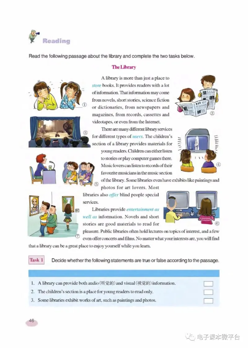 八年级下册英语上海新世纪版电子课本_4-教培资料-26年最新资料-同步更新_初中高中教资_03科三专项（进去保存报考的学科即可）_02科三专项（笔记真题思维导图教学设计版本二）