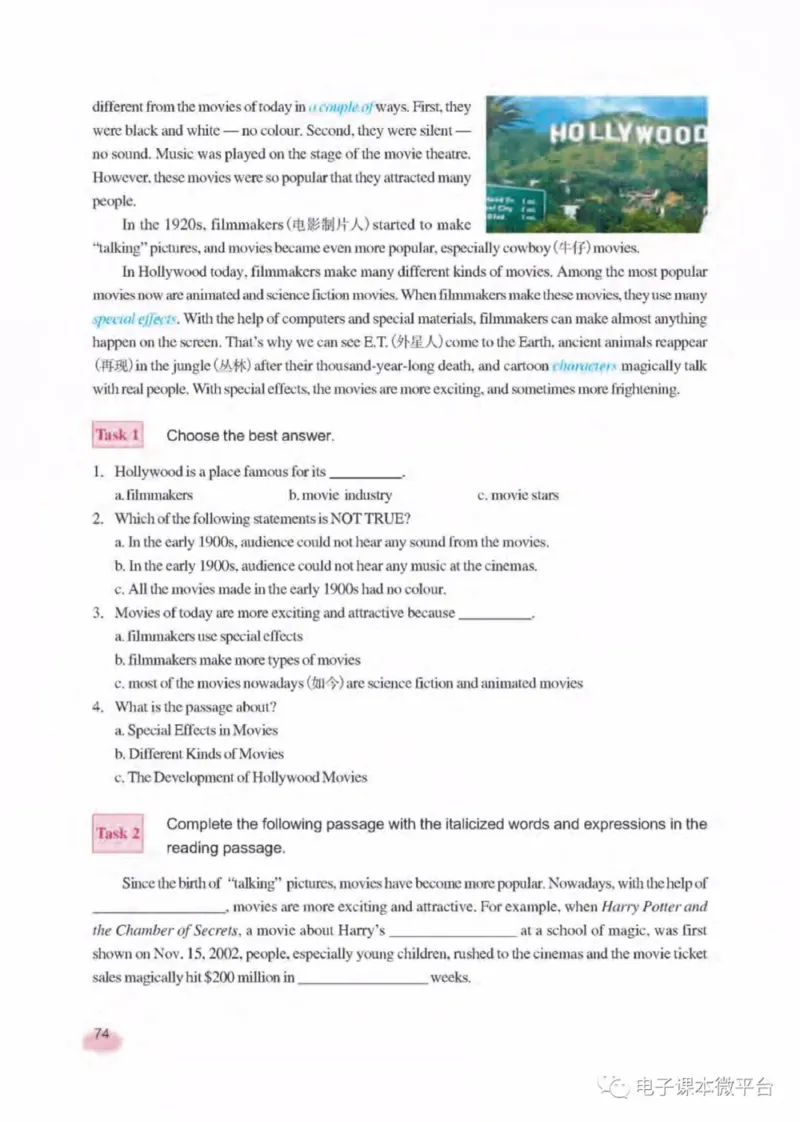 八年级下册英语上海新世纪版电子课本_4-教培资料-26年最新资料-同步更新_初中高中教资_03科三专项（进去保存报考的学科即可）_02科三专项（笔记真题思维导图教学设计版本二）