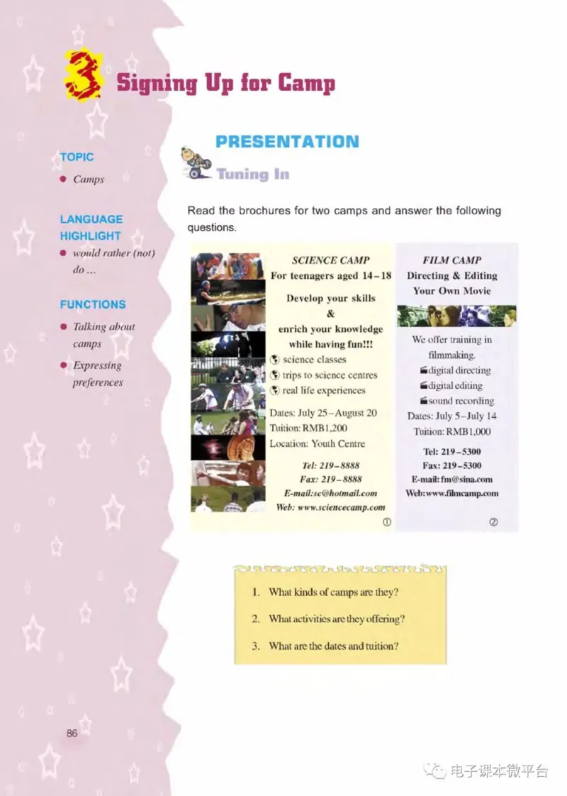 八年级下册英语上海新世纪版电子课本_4-教培资料-26年最新资料-同步更新_初中高中教资_03科三专项（进去保存报考的学科即可）_02科三专项（笔记真题思维导图教学设计版本二）