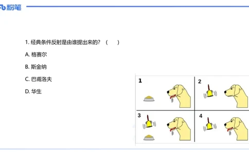 历年珍题-24下-袁枍_4-教培资料-26年最新资料-同步更新_幼儿教资_012025下FB幼儿系统班_幼儿园25下-保教知识与能力_3.历年真题_讲义