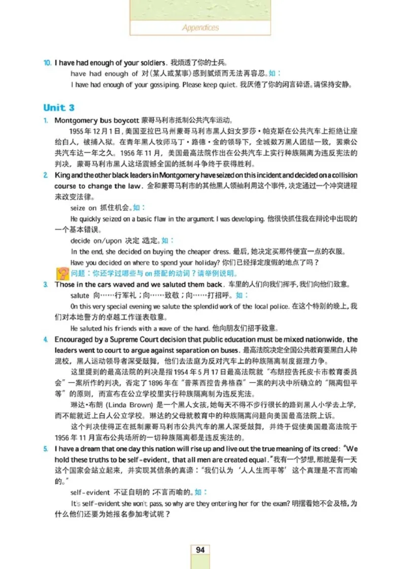 人教版高中英语选修10_4-教培资料-26年最新资料-同步更新_初中高中教资_03科三专项（进去保存报考的学科即可）_02科三专项（笔记真题思维导图教学设计版本二）