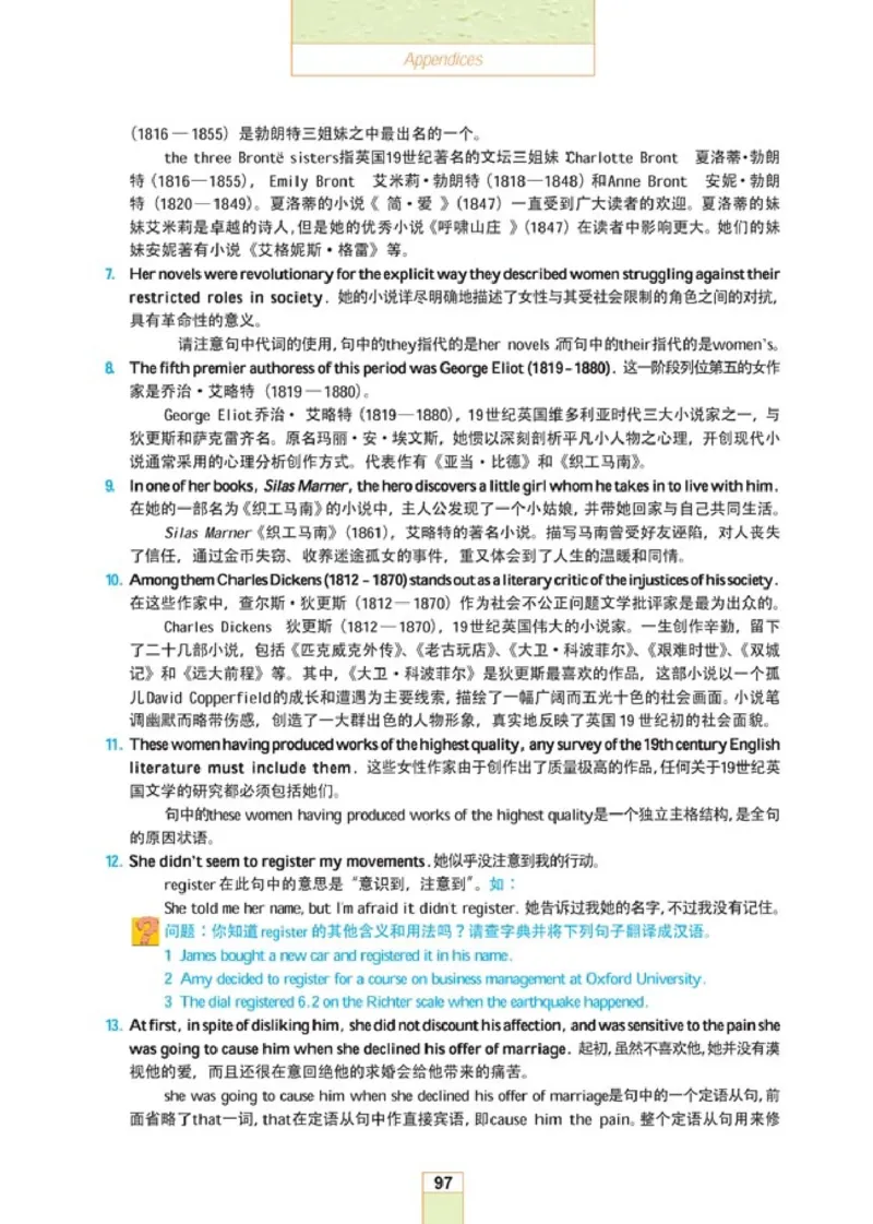 人教版高中英语选修10_4-教培资料-26年最新资料-同步更新_初中高中教资_03科三专项（进去保存报考的学科即可）_02科三专项（笔记真题思维导图教学设计版本二）